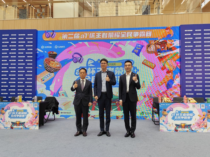 洪淳昌总领事出席第2届aT王者荣耀全民争霸赛